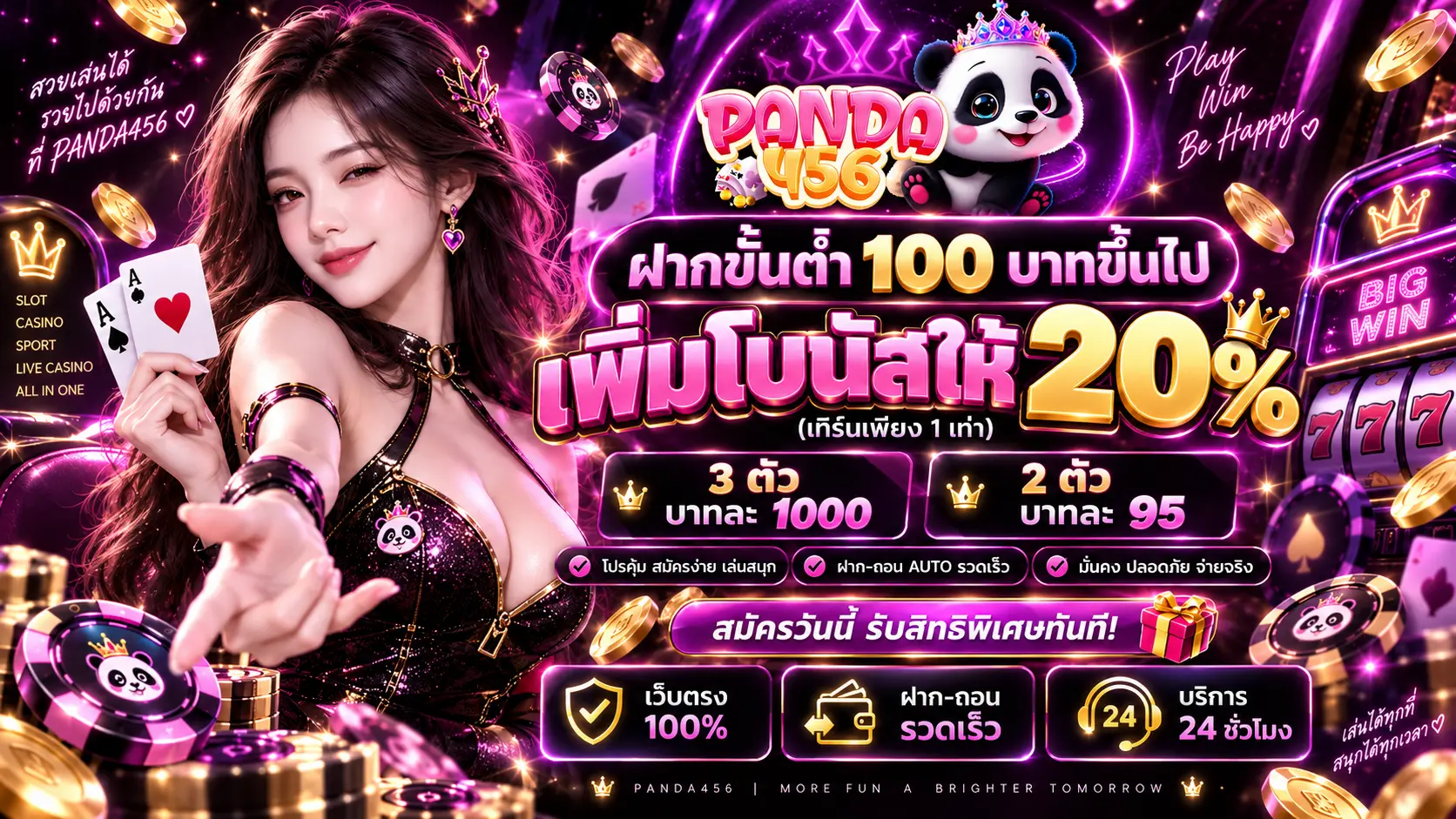 panda456 promotion