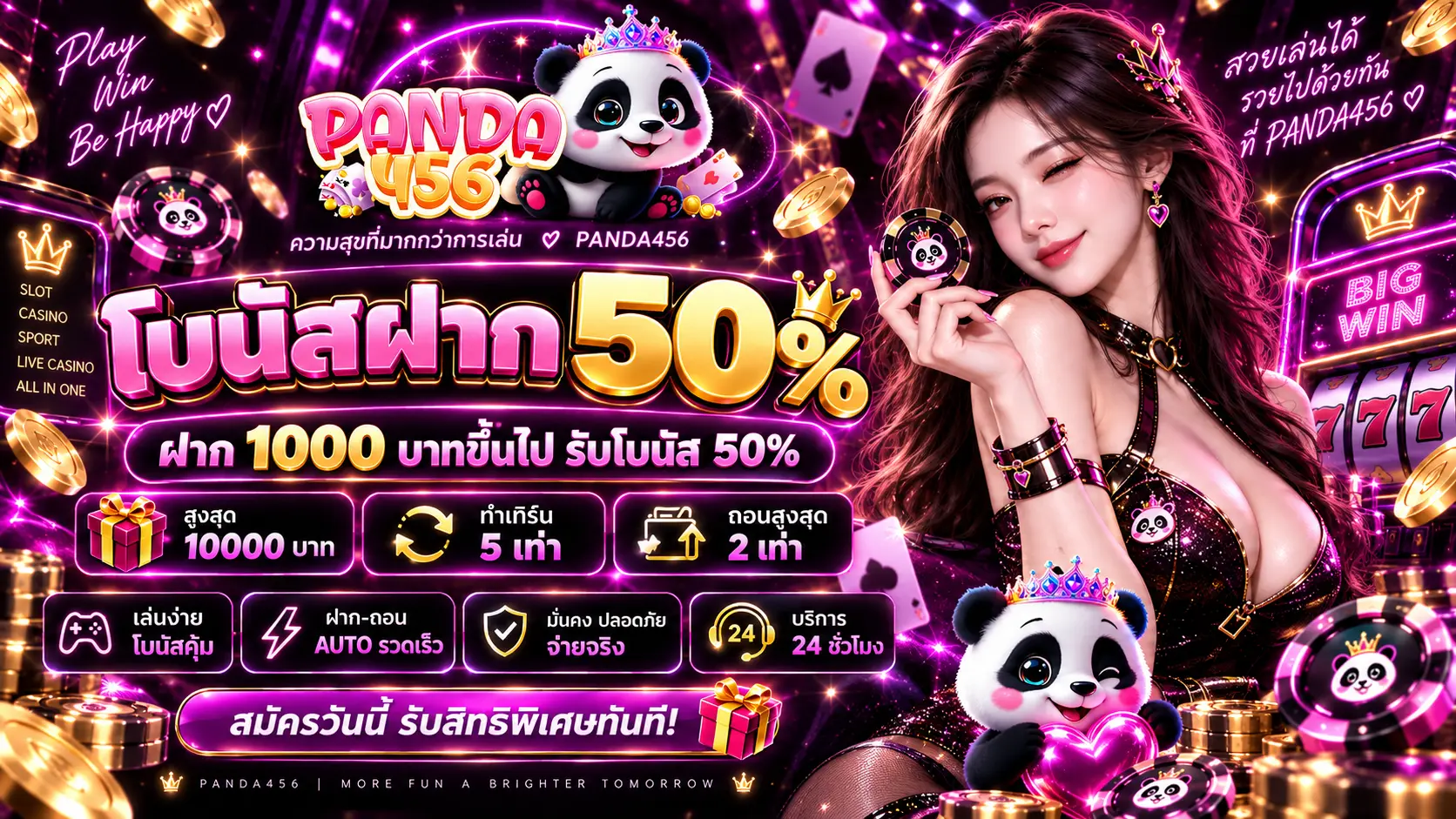 panda456 promotion2